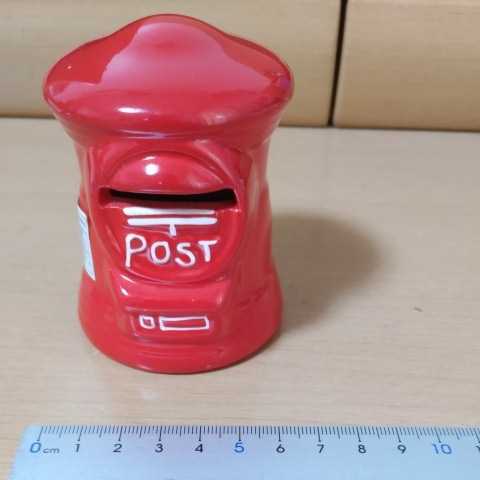 ヤフオク 郵便ポスト 貯金箱 昔懐かしい赤ポスト 陶器製 ヤフオク 郵便ポスト 貯金箱 昔懐かしい赤ポスト 陶器製