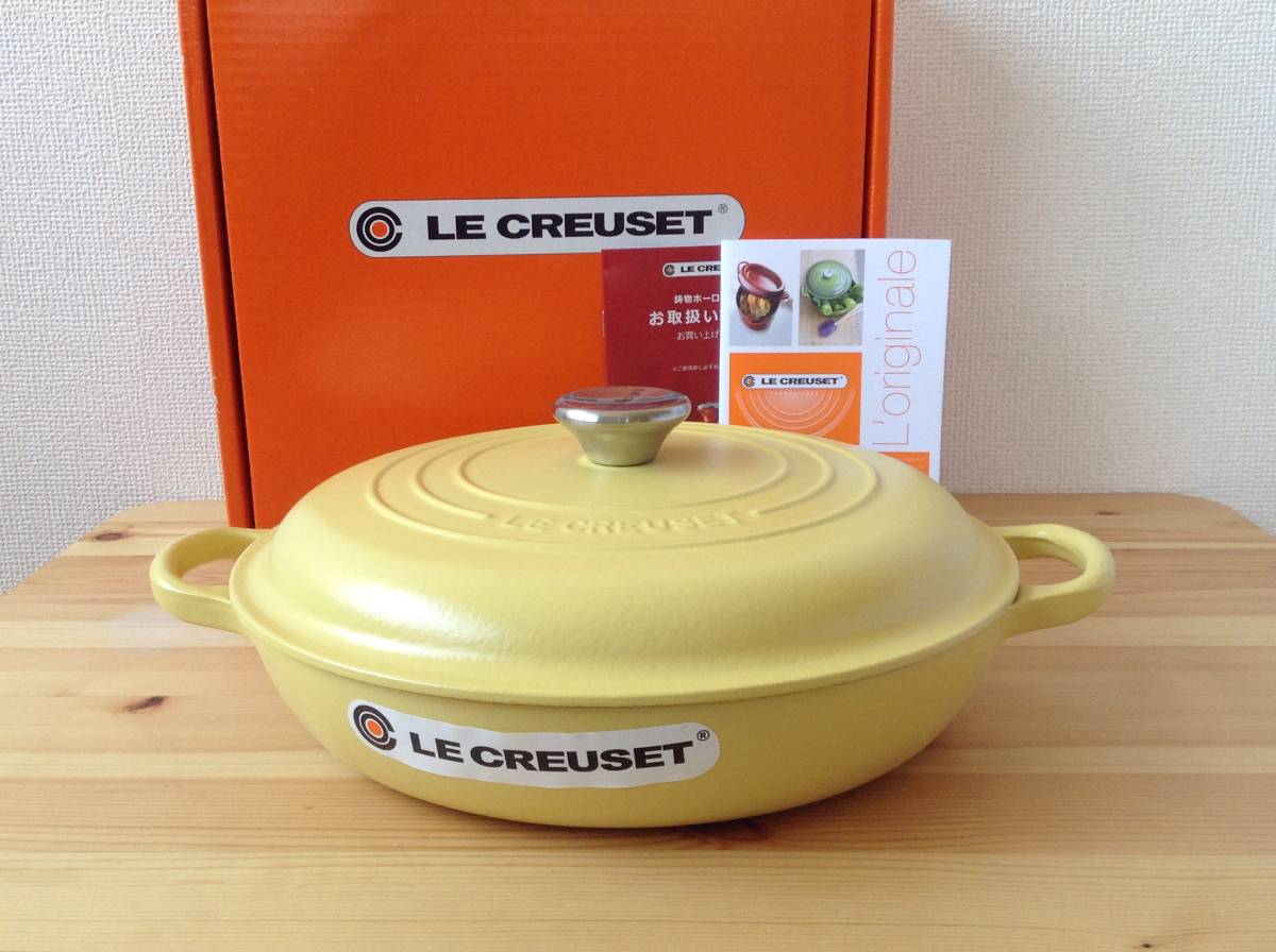 販売買取 CREUSET LE ルクルーゼ ホワイト キャセロール鍋　鋳鉄　鴨型　20cm 調理器具
