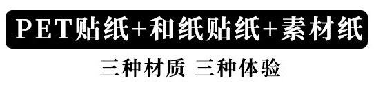 ◆海外　素材紙・シールセット　メモ　背景紙　No10-4　ビンテージ・レトロ柄　おすそ分け・手帳・日記・ジャンクジャーナル・コラージュに_画像6