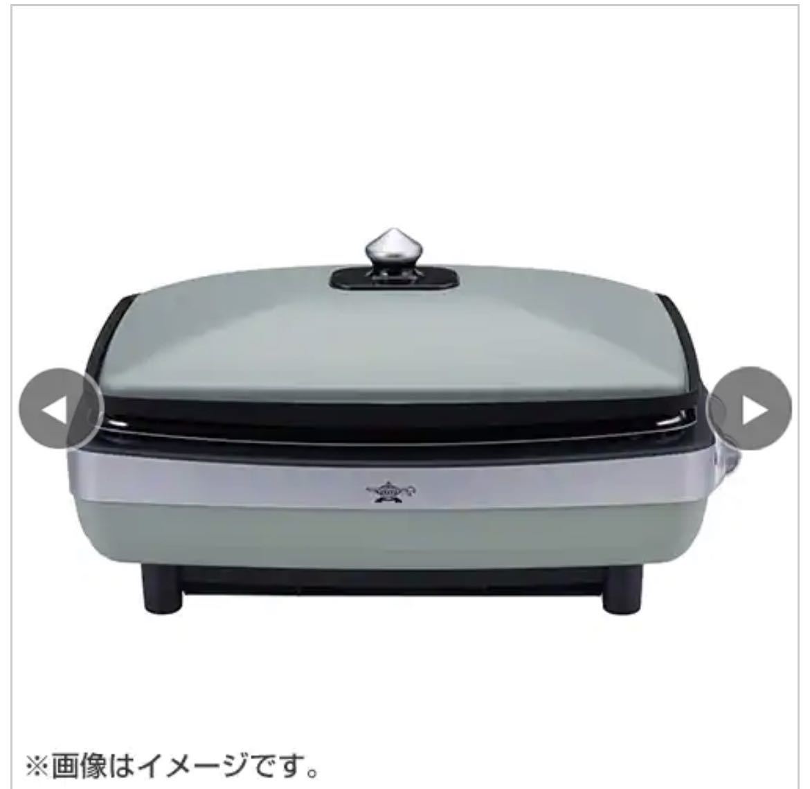 全店販売中 アラジン グラファイトマジックグリラー Plus AMG-G1300A G