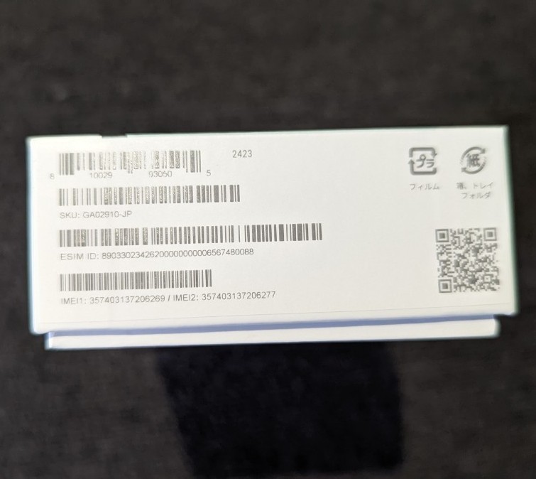 未使用品】 Google Pixel 6 128GB Sorta Seafoam SIMフリー 未使用品】 Google Pixel 6 128GB Sorta Seafoam SIMフリー