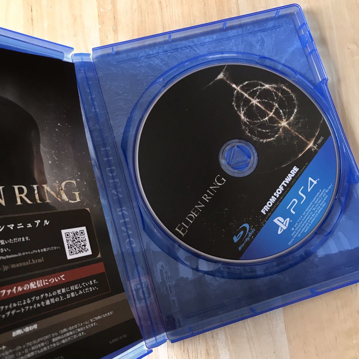 【美品】PS4◆ELDEN RING エルデンリング　プロダクトコード付_画像2