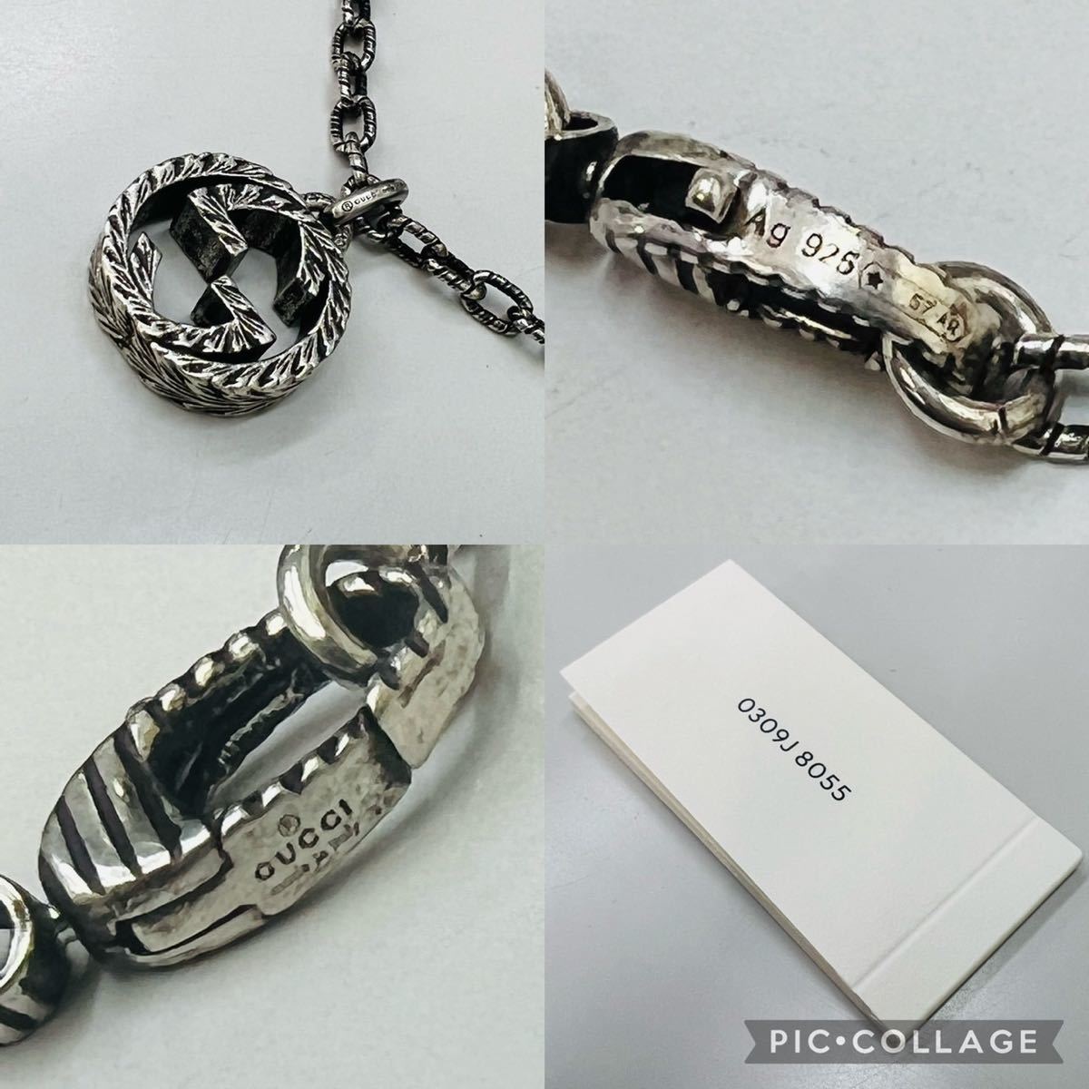 グッチ GUCCI Ag925 インターロッキングG 455307 J8400 0811 シルバー
