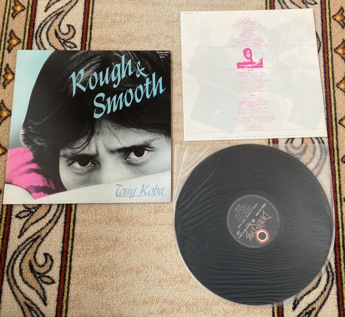 トニー木庭 レコード Rough Smooth tony koba