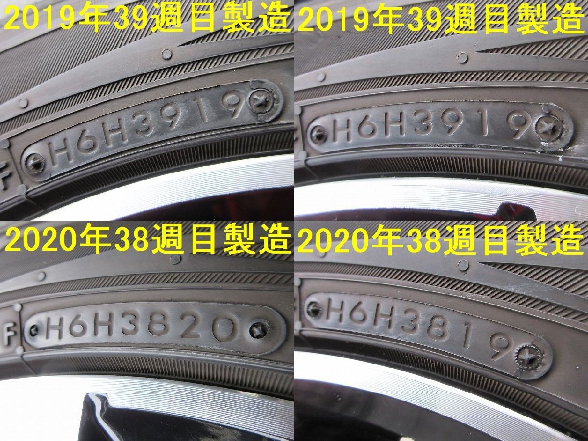 205/55R17インチ ホンダ純正 ステップワゴンスパーダ ステップワゴン ストリーム インスパイア セイバー ホイール流用 フリード フリード+_画像8