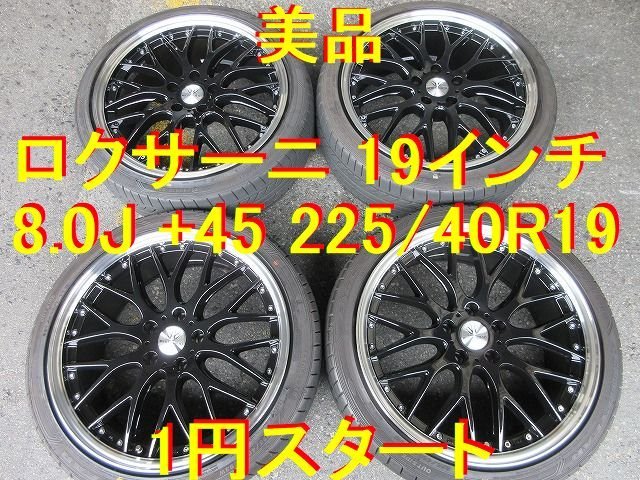 225/40R19インチ カムリ アベンシス クラウン エスティマ マークX プリウスα ティアナ ジューク オデッセイ ヴェゼル RX-8 MPV CX-3 最高_画像1