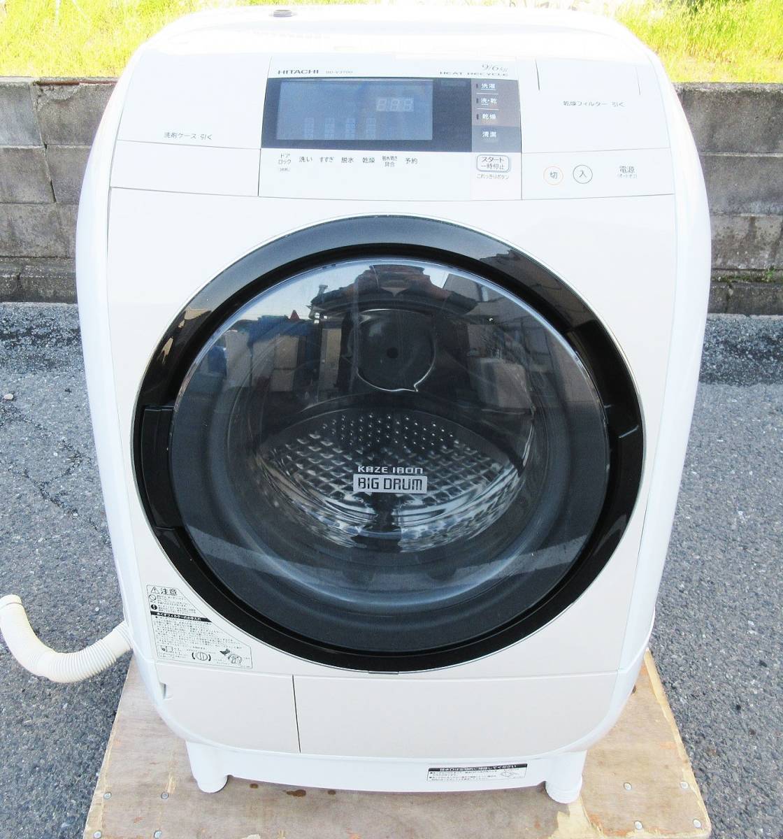 日立 BD-V3700L ヒートリサイクル風アイロンビッグドラム 洗濯乾燥機