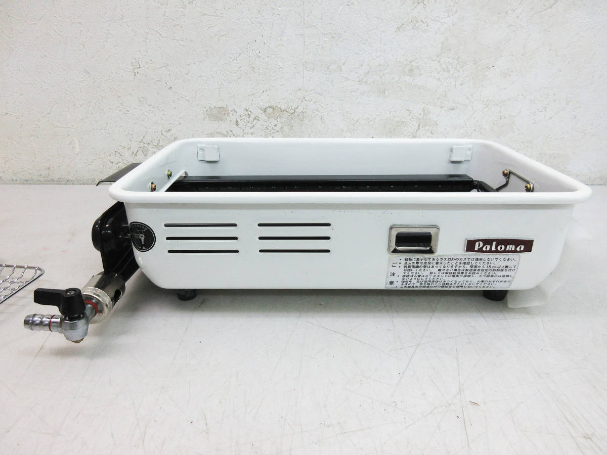 パロマガス焼物器 PY-2 都市ガス用 卓上 焼肉 鉄板 低価格で大人気の
