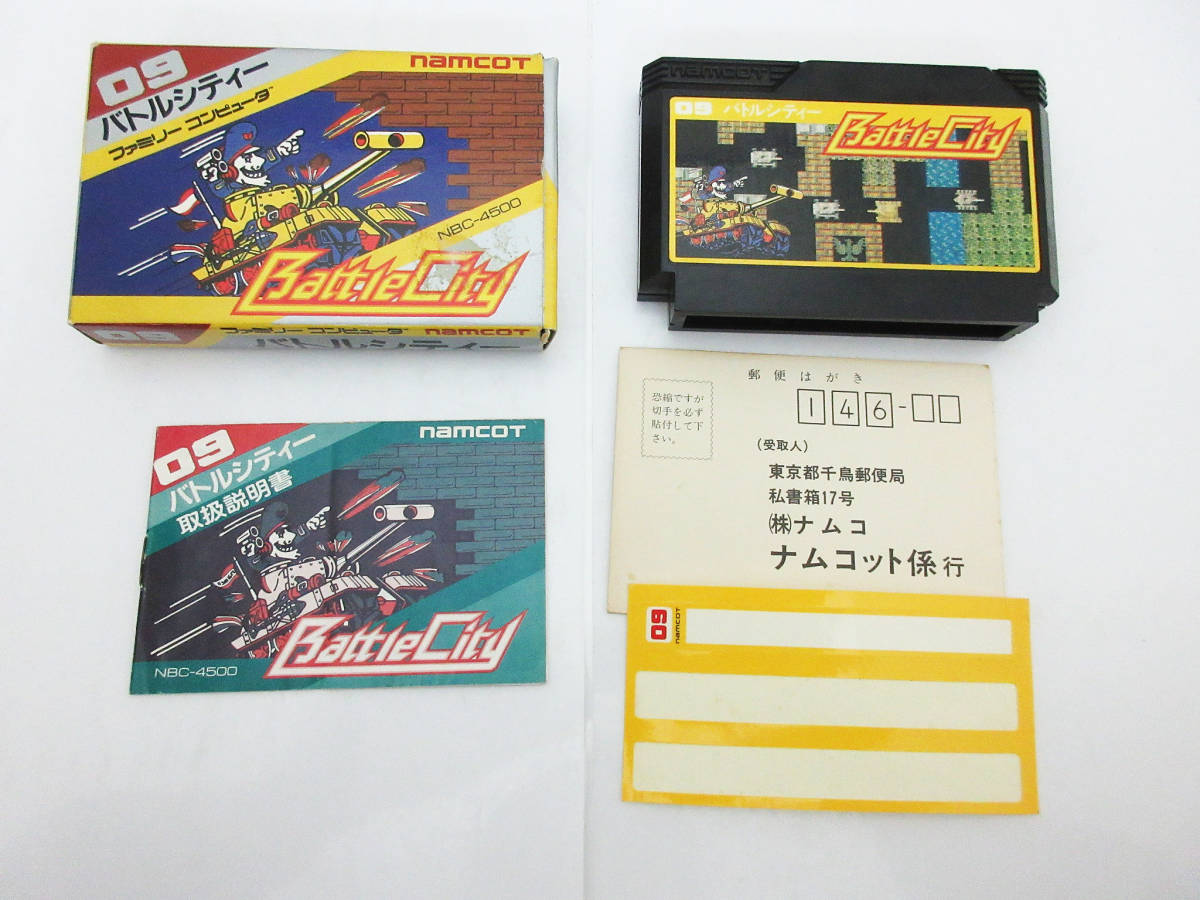 超美品 バトルシティー❣️ 【完品】バトルシティー ファミコンソフト