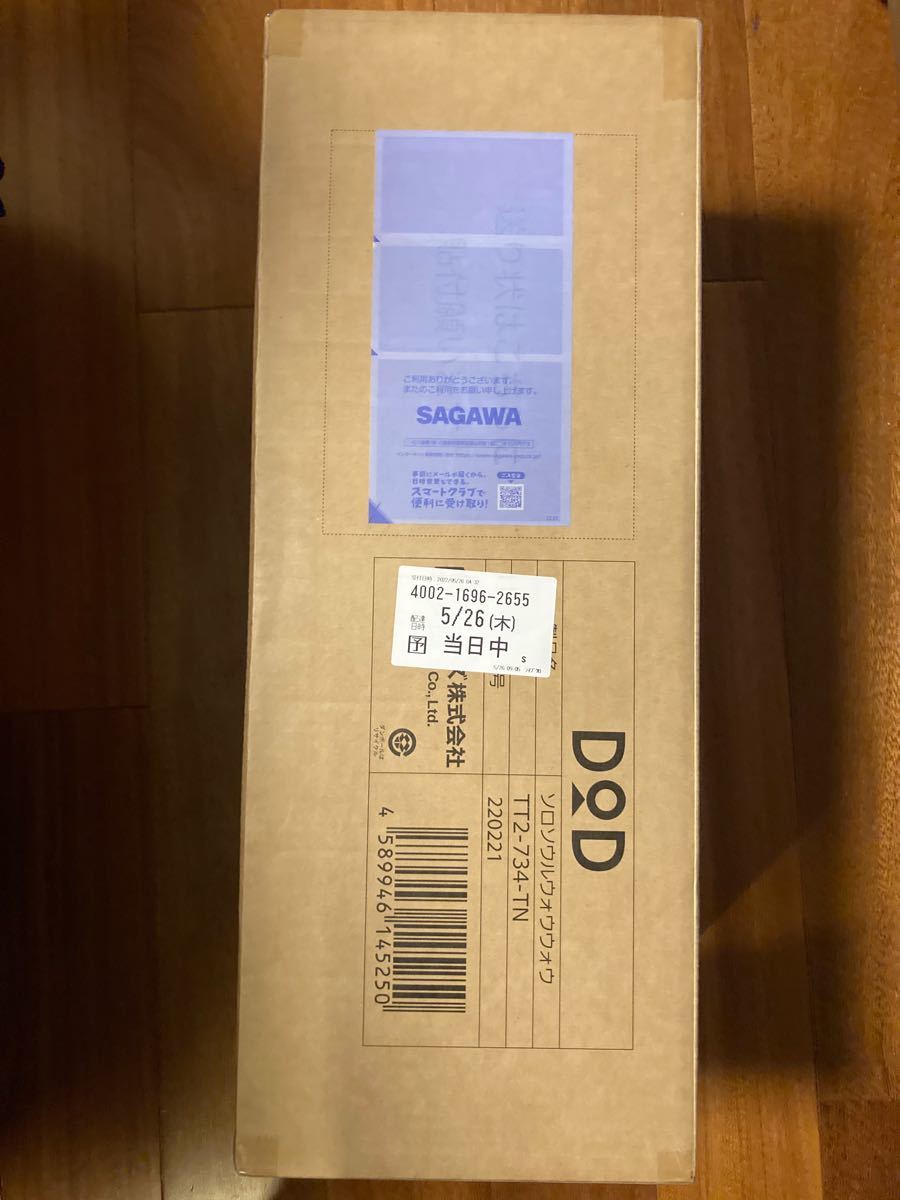 新品【DOD】DOD ソロソウルウォウウォウ/タンカラー TT2-734-TN yk