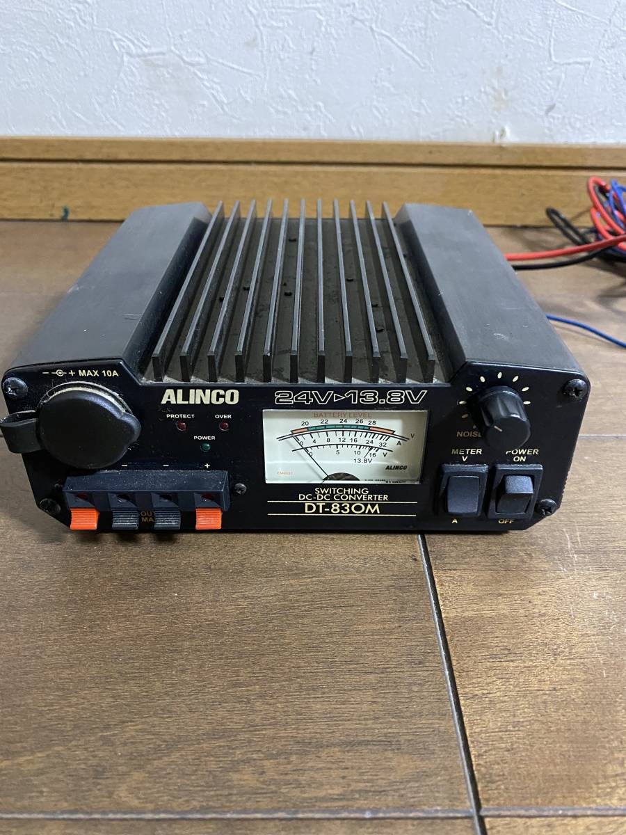 Yahoo!オークション - アルインコ DC-DCコンバーター DT-830M Yahoo!オークション - アルインコ DC-DCコンバーター DT-830M