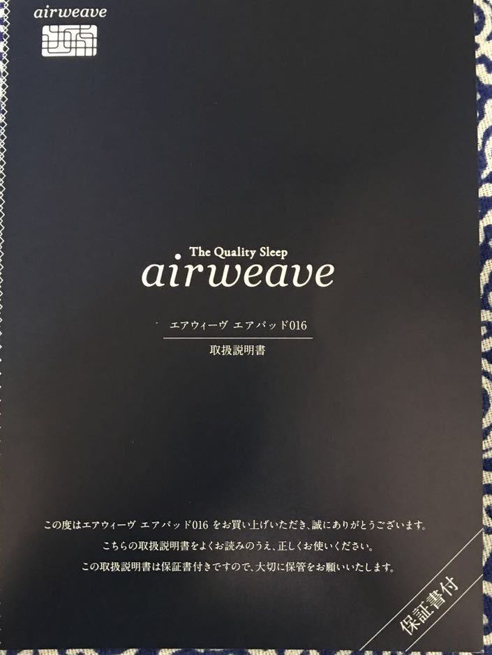 エアーウェーブ(airweave) エアパット016 - beautifulbooze.com