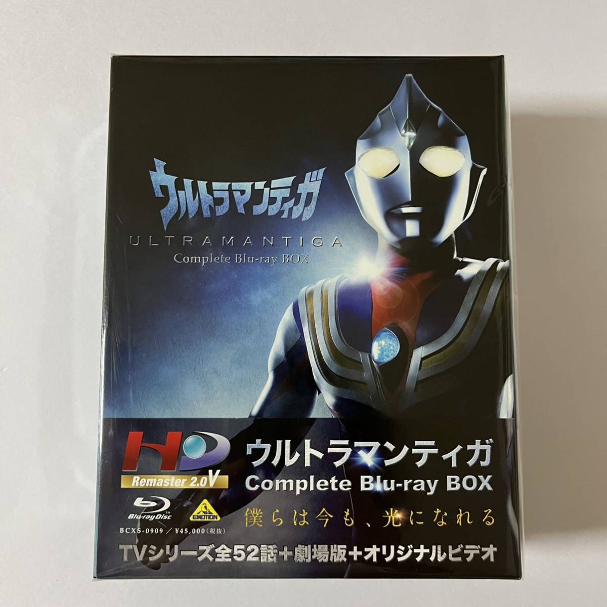 ウルトラマンティガ Complete Blu-ray BOX〈10枚組〉-