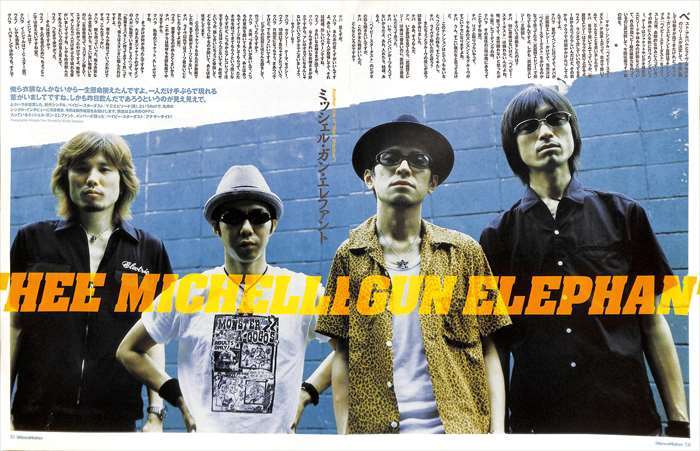 THEE MICHELLE GUN ELEPHANT ミッシェルガンエレファント THEE MICHELLE GUN ELEPHANT ミッシェルガンエレファント