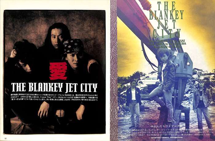 Blankey Jet City ブランキージェットシティ 切り抜き 453P Blankey Jet City ブランキージェットシティ 切り抜き 453P