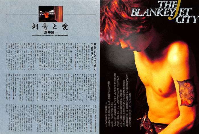 Blankey Jet City ブランキージェットシティ 切り抜き 453P Blankey Jet City ブランキージェットシティ 切り抜き 453P