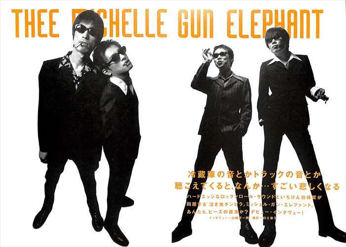 THEE MICHELLE GUN ELEPHANT ミッシェルガンエレファント THEE MICHELLE GUN ELEPHANT ミッシェルガンエレファント