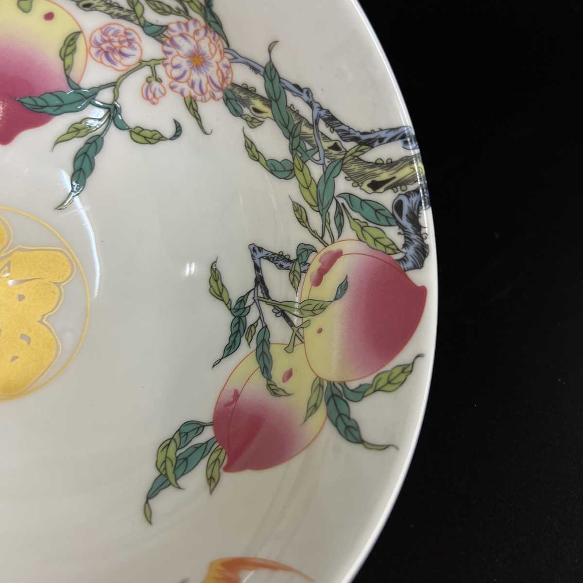 中国美術 粉彩 大清乾隆年製款 茶碗 唐物 藏出 _画像5