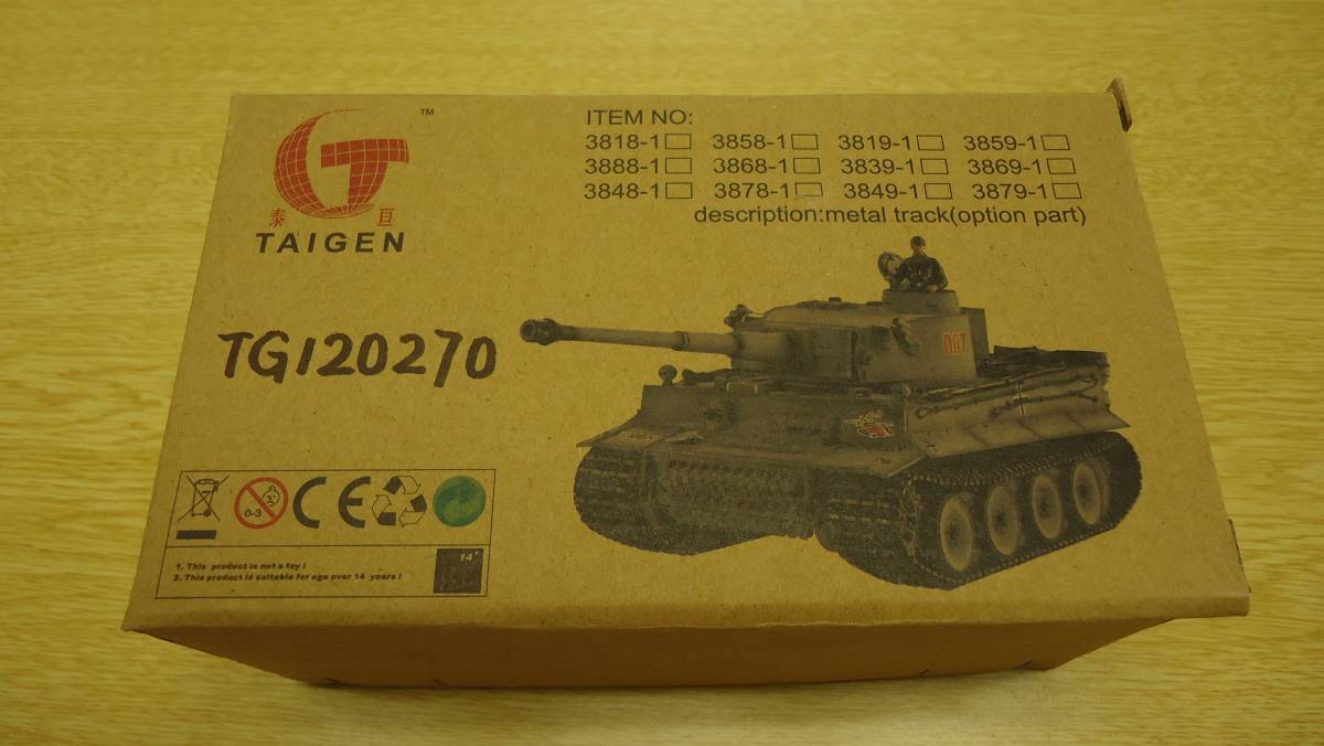 312　A1 タイゲン 1/16スチールギアボックス TG120270_画像2