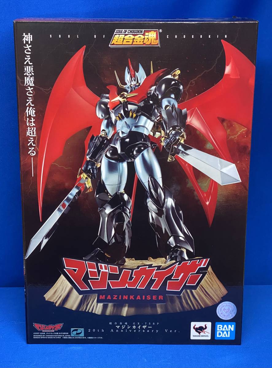 新品 超合金魂 GX-75SP マジンカイザー 20th Anniversary Ver. bpbd