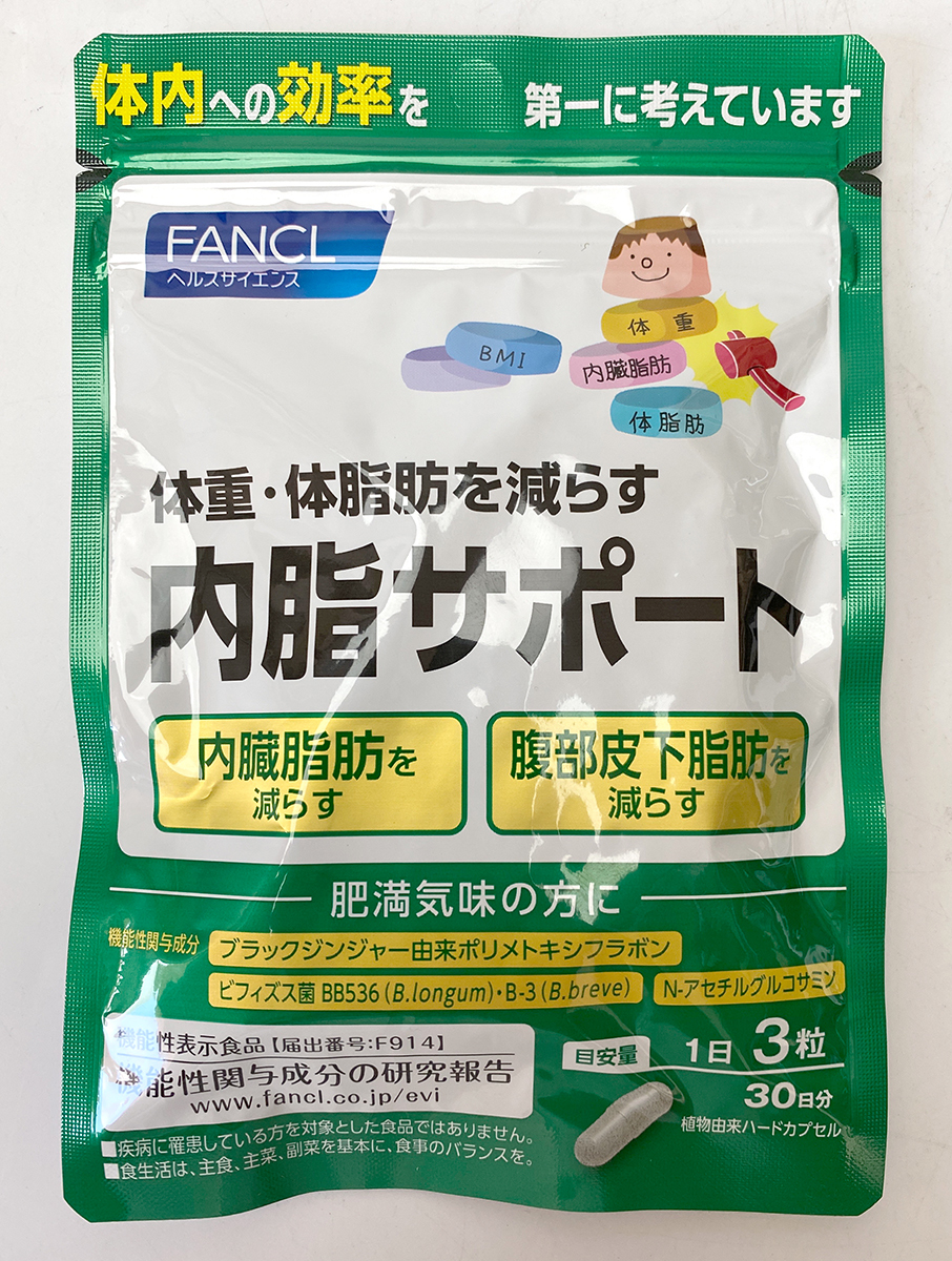FANCL/ファンケル/内脂サポート 1袋(30日分 90粒入り) 送料無料 (k527_3)_画像1