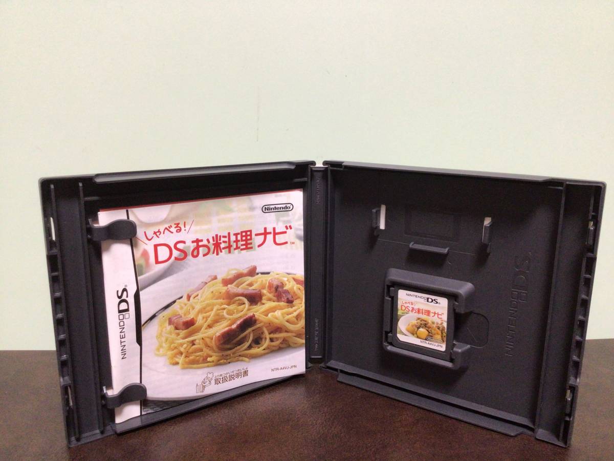 ④③中古★任天堂DSソフト しゃべる! DSお料理ナビ_画像3