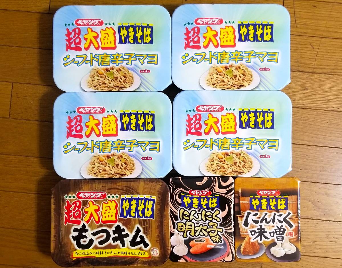 ma.. food pe Young super large portion si- hood chili pepper mayo super large portion has Kim garlic walleye pollack roe taste garlic taste .7 piece set super-discount 