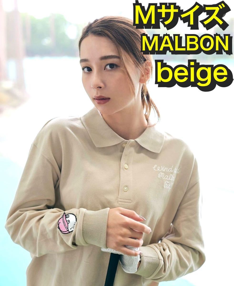 MALBON X WDS L/S POLO 春夏 ポロシャツ Mサイズ WIND AND SEA 