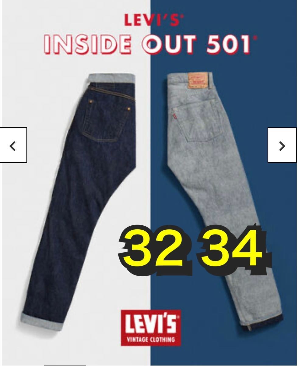 男の子向けプレゼント集結 32 リーバイス ビンテージ 501XX 34