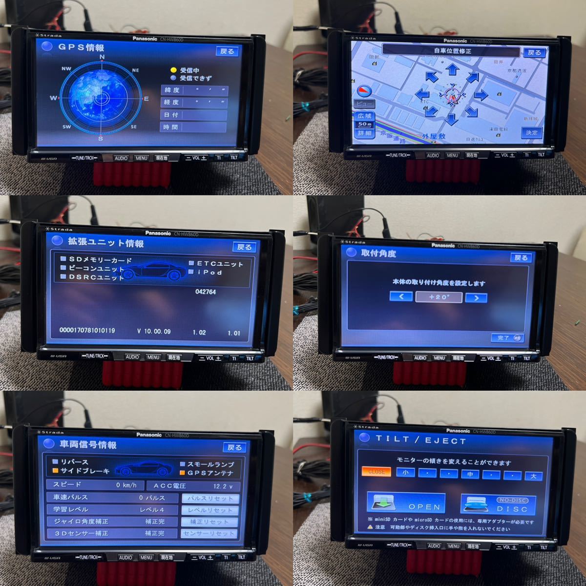 フルセグ 2020年版地図 CN-HW860D HDDナビ パナソニック カーナビ