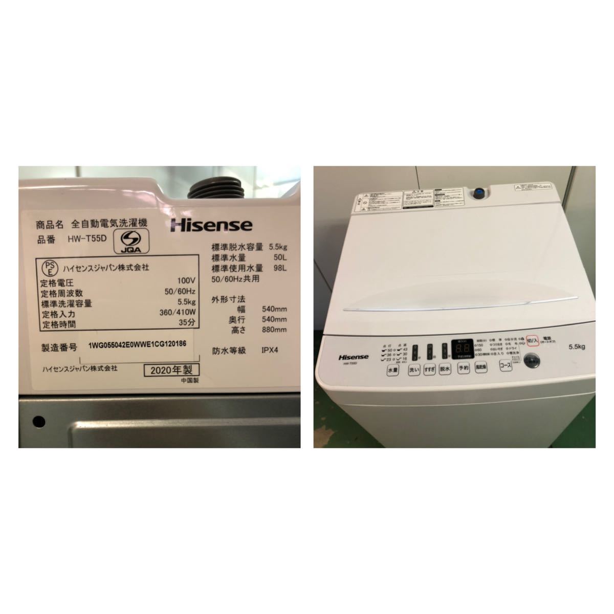 即納安い ヤフオク! - Hisense HR-D15C... 即納豊富な