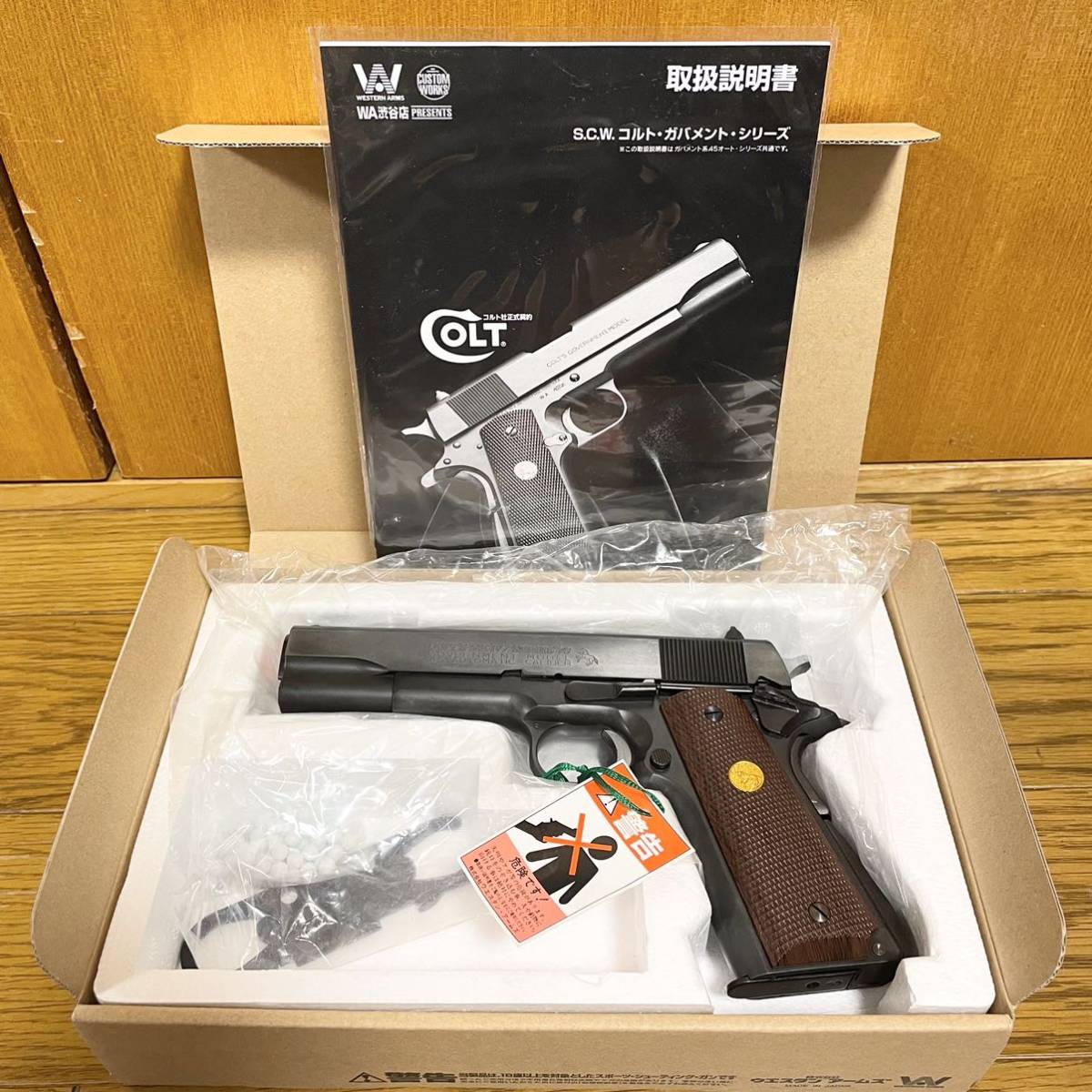 送料無料 【新品】エアソフトガン TED/RLⅡ S.C.W.コルト•ガバメント