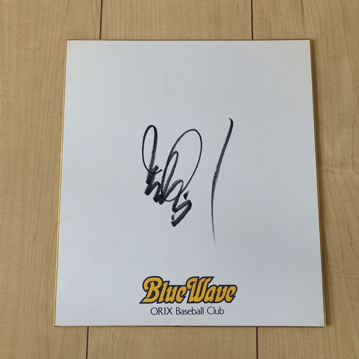 [ichi low ]* Orix era autograph autograph square fancy cardboard Orix blue wave * lamp . official square fancy cardboard * Suzuki one .