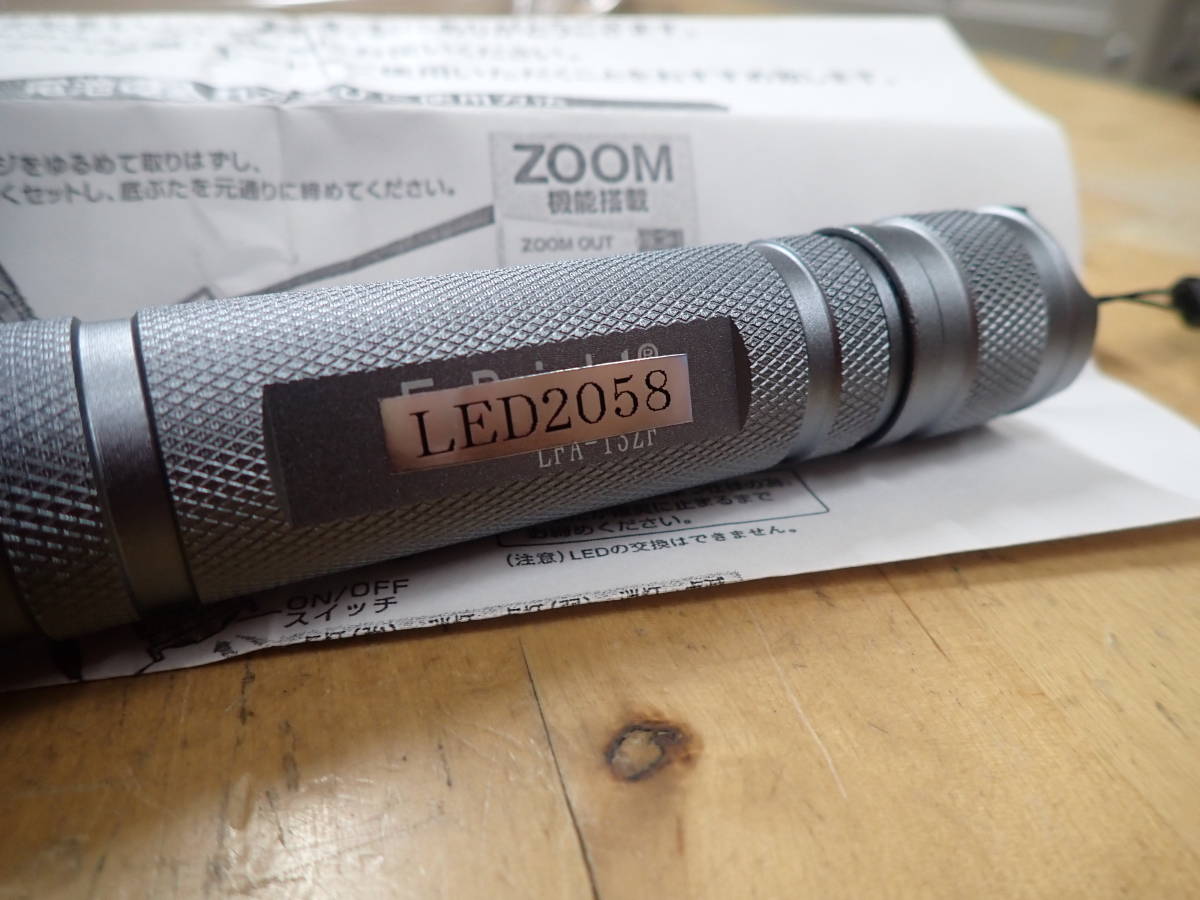 M26D1』量子LEDライト 量子 LED ライト 量子波 エネルギー 照射機 物質