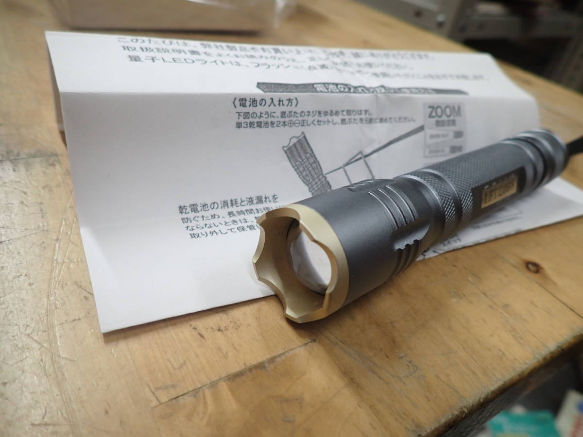 M26D1』量子LEDライト 量子 LED ライト 量子波 エネルギー 照射機 物質