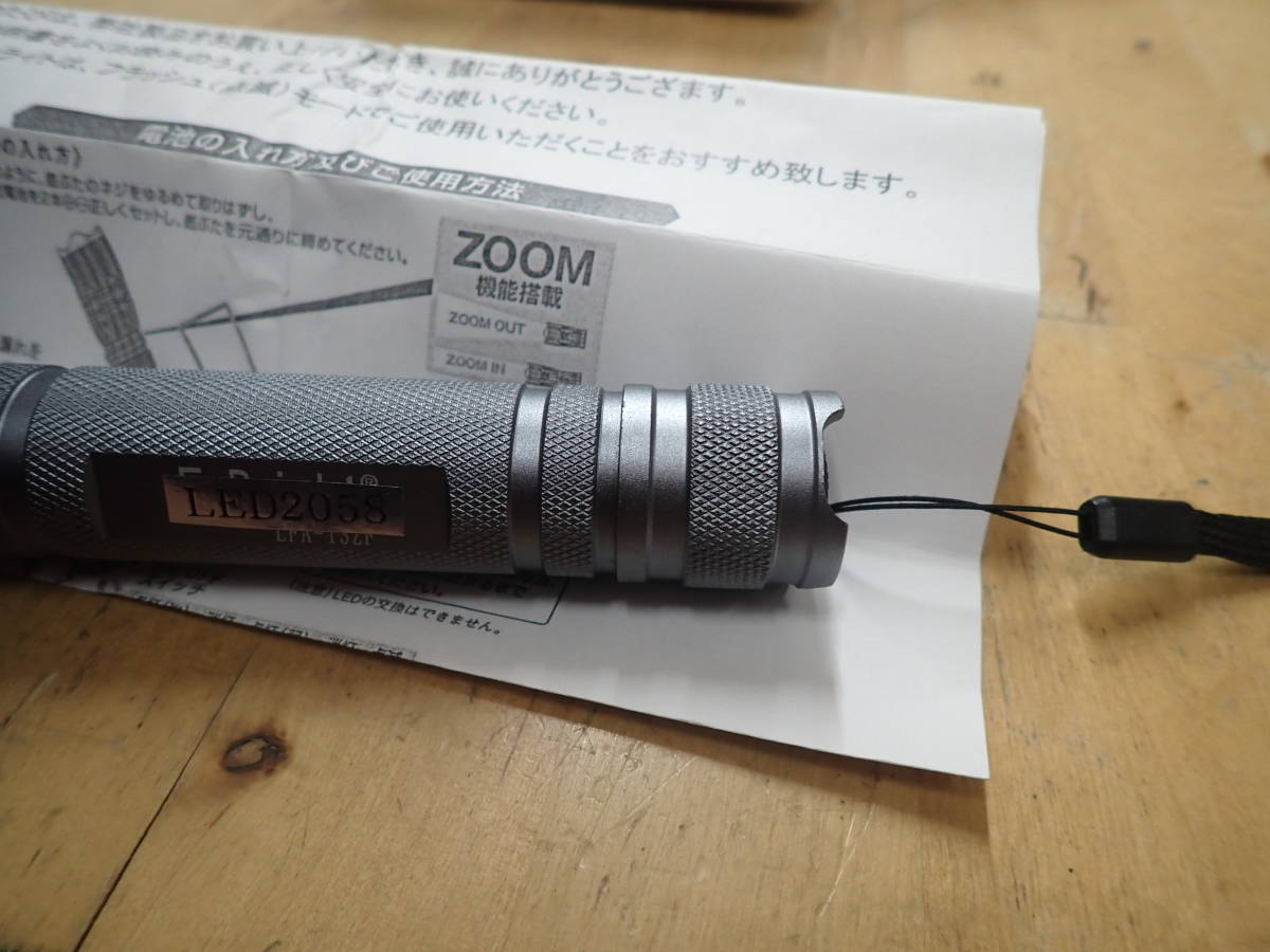 M26D1』量子LEDライト 量子 LED ライト 量子波 エネルギー 照射機 物質