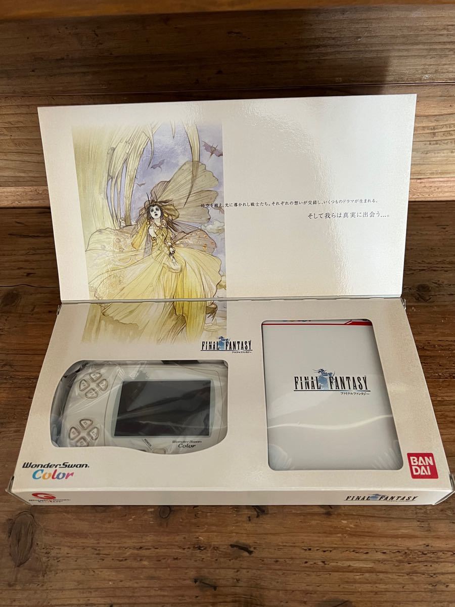 ワンダースワンファイナルファンタジー同封版|Yahoo!フリマ(旧 ワンダースワンファイナルファンタジー同封版|Yahoo!フリマ(旧