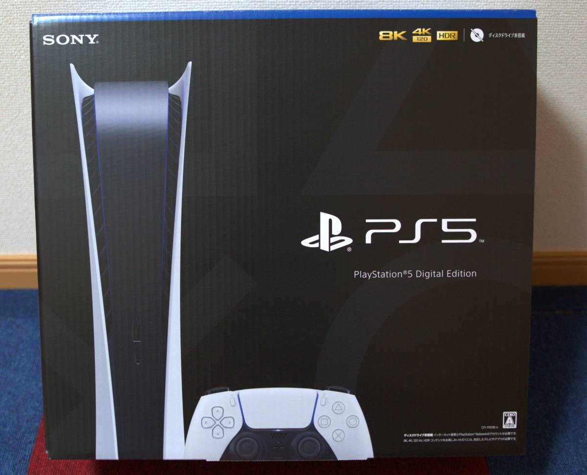 新品 未開封 送料無料 PlayStation 5 デジタル・エディション CFI-1100B01 納品書付 PS5 PS5本体_画像1