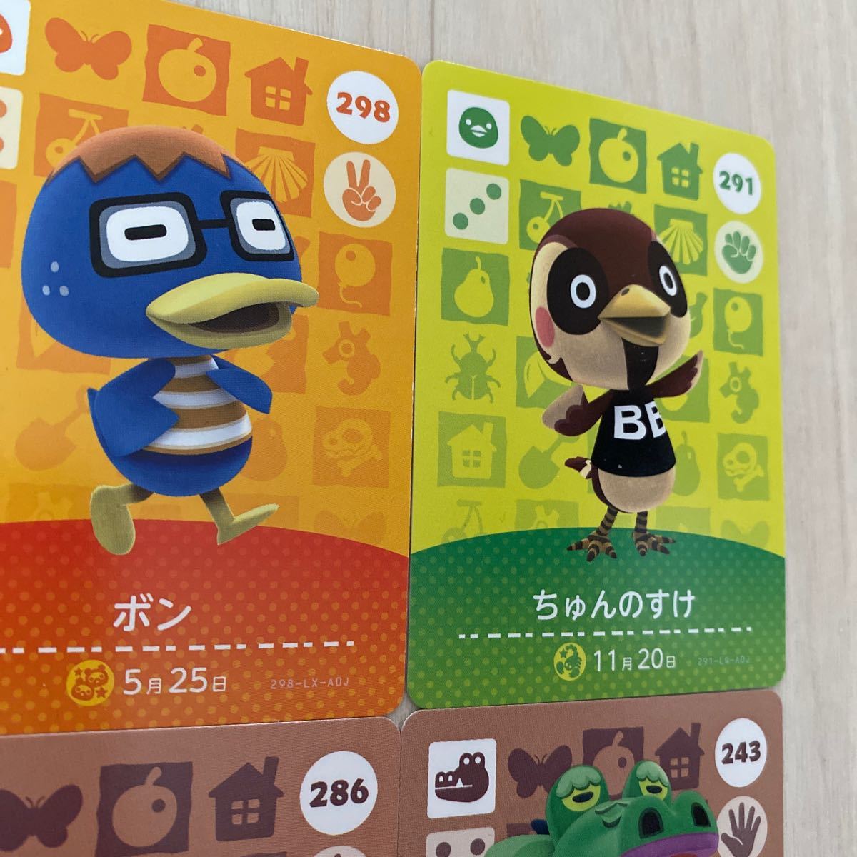 23世帯のドラエもん様専用 あつ森 amiiboカード 第3弾 4枚セット