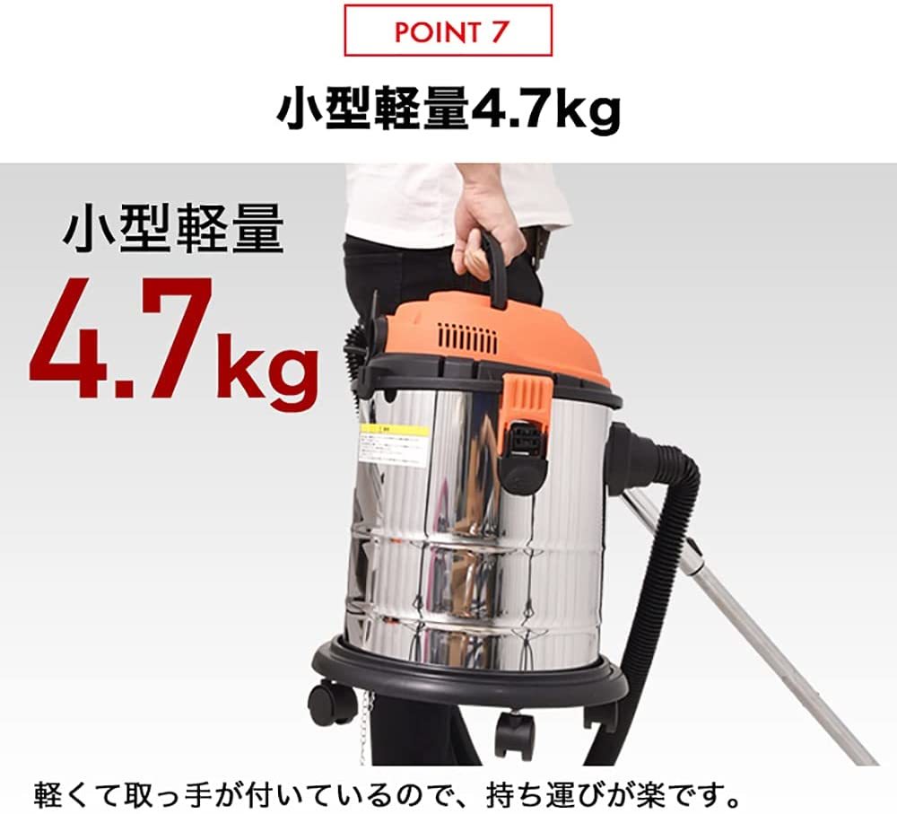 HAIGE（ハイガー） 業務用掃除機 乾湿両用 ブロアー機能付 1000w (20L/HG20)_画像2