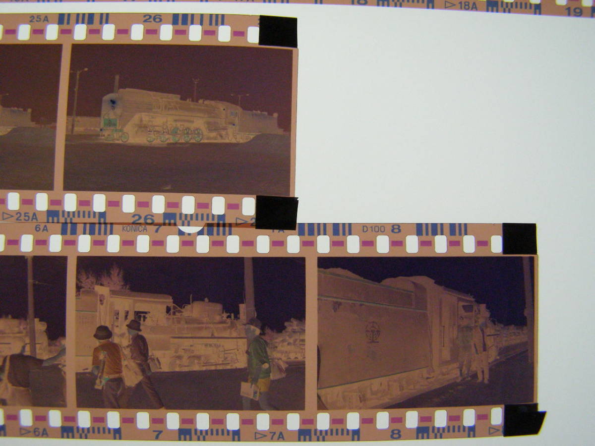 (B23)228 写真 古写真 鉄道 鉄道写真 中国 蒸気機関車 敦化 1991年 フィルム ネガ まとめて 19コマ _画像5