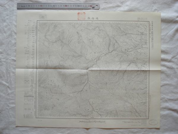 【古地図 昭和30年代】『焼石岳』五万分一地形図新庄2号 昭和33年発行 地理調査所【秋田 岩手 鉄道 林用軌道 一関 鳴沢温泉 真湯 尿前川】_画像1