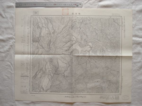 【古地図 昭和30年代】『鳥海山』五万分一地形図新庄14号 昭和32年発行【山形 秋田 森林鉄道隧道 駒の王子の杉 大物忌神社 湯之台鉱泉】
