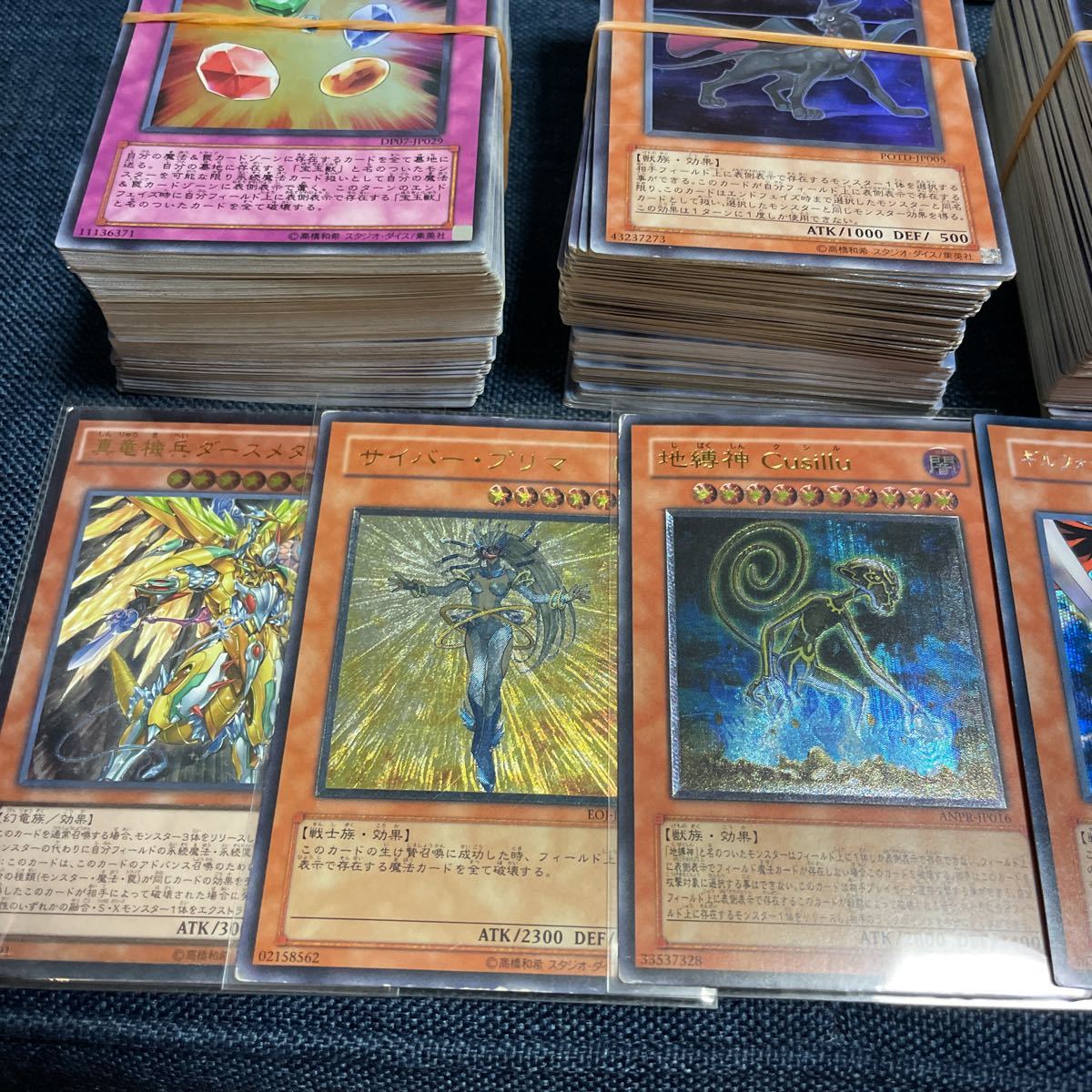 遊戯王スーパーレア以上大量1000枚全日本語版ジャンク品引退処分品 遊戯王スーパーレア以上大量1000枚全日本語版ジャンク品引退処分品