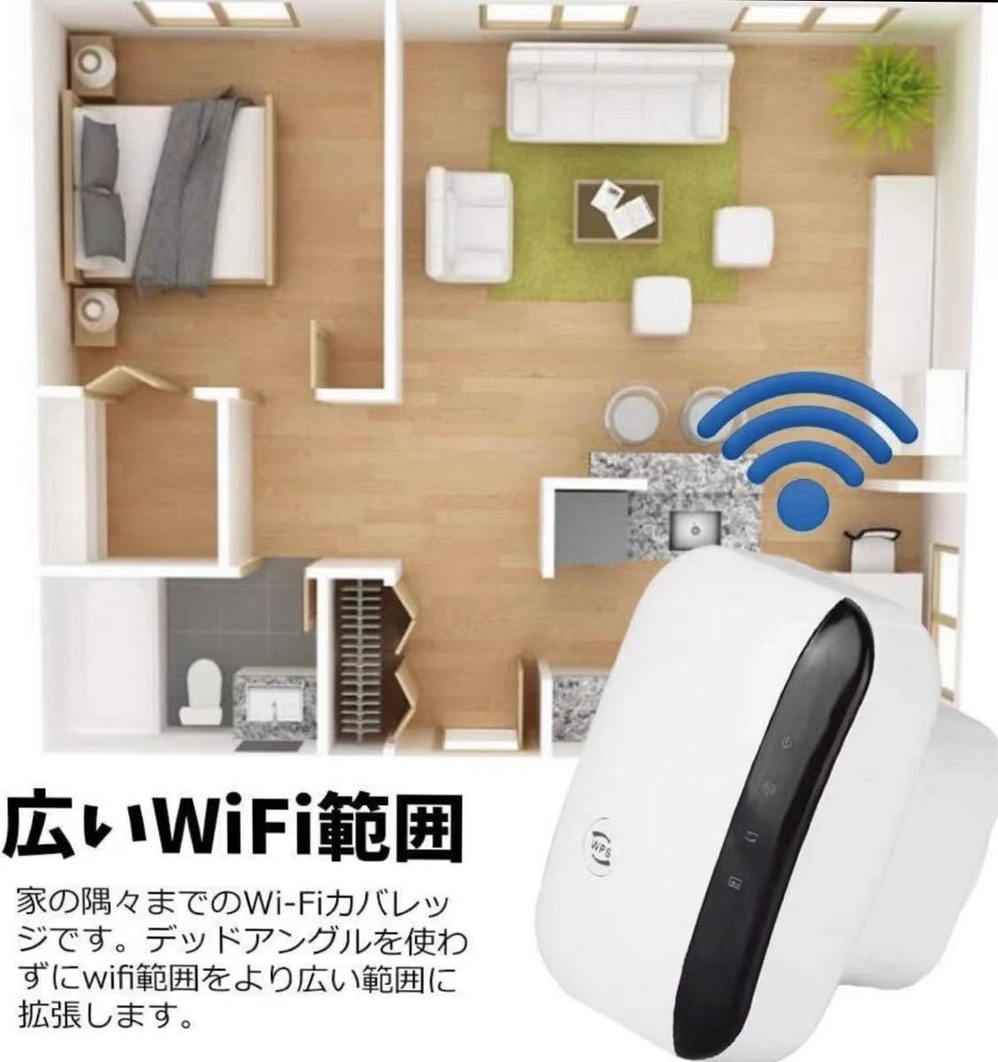 無線LAN中継機 WiFi 無線LAN 中継器 Wi-Fi 中継機 WiFi 中継器 1200Mbps 無線LAN 増幅器