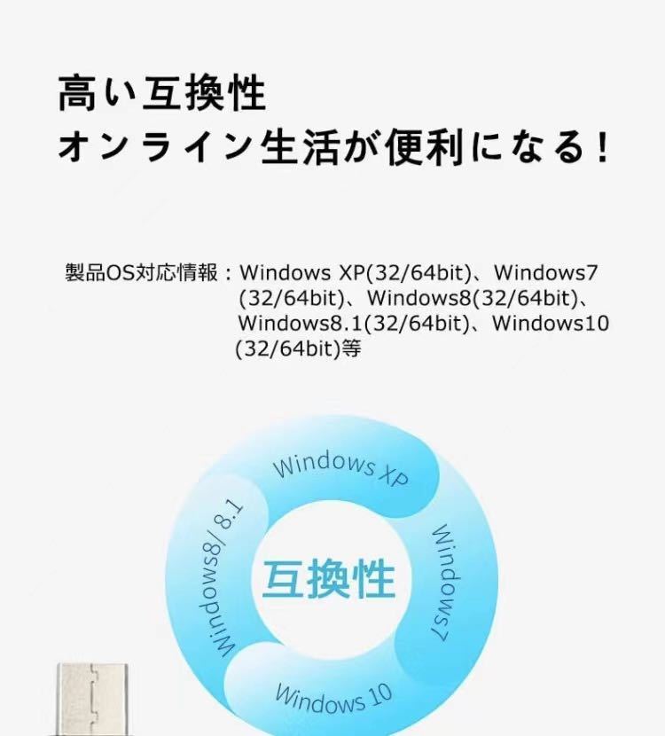 無線LAN子機 無線LANアダプター WiFiアダプター 2.4GデュアルバンドUSB WIFI受信機