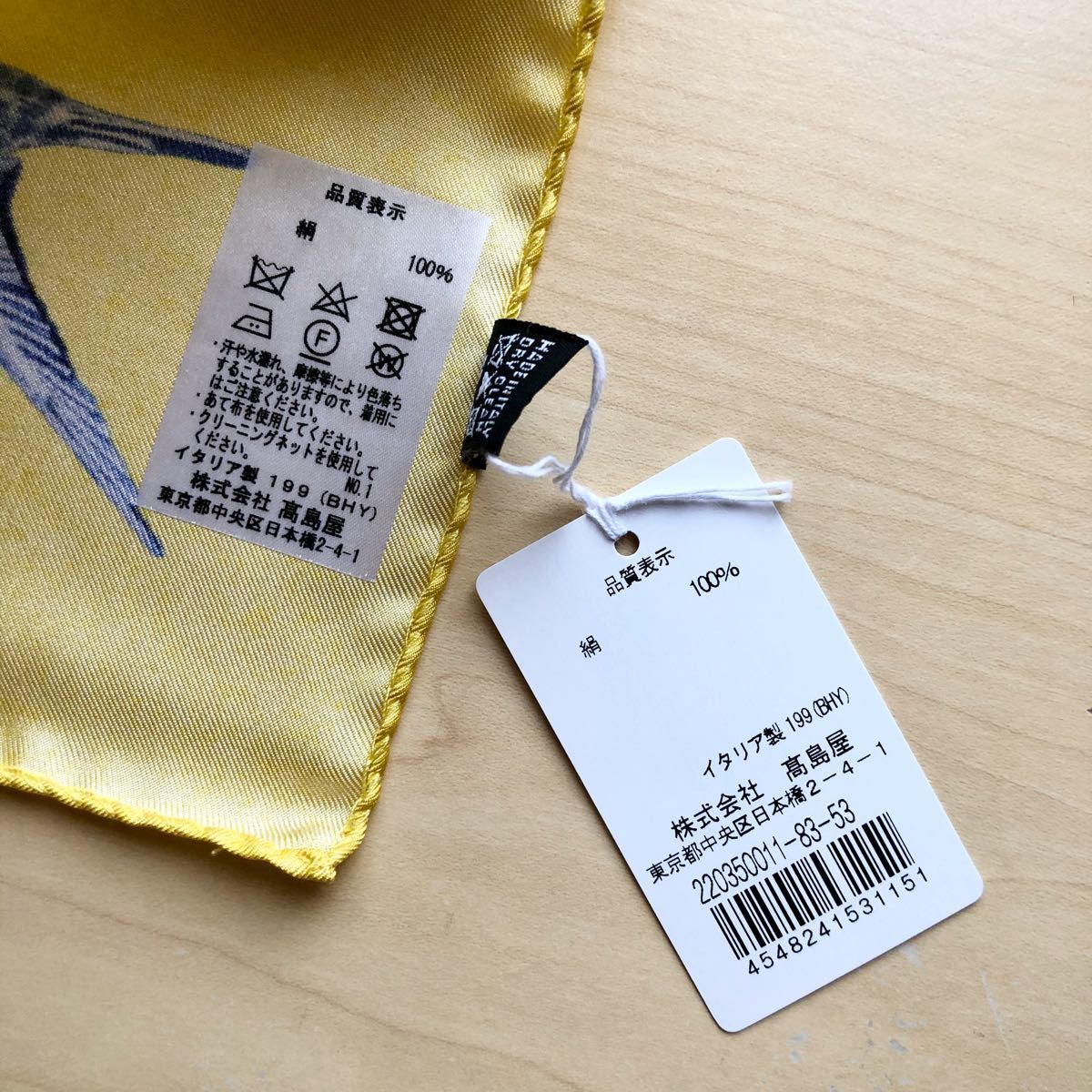 新品・タグ付き フランス Ines de Parcevaux シルク100 新品・タグ付き フランス Ines de Parcevaux シルク100