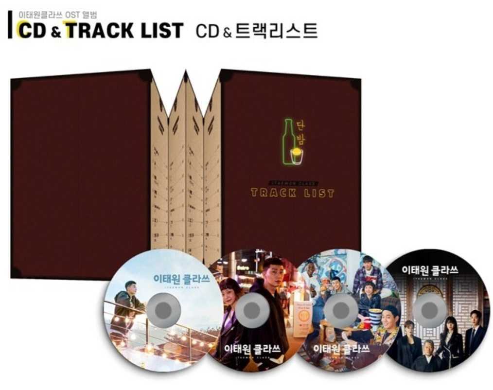  корейская драма .. драма груша .. Class OST саундтрек CD Park so Jun BTStehyon Kim tehyontete