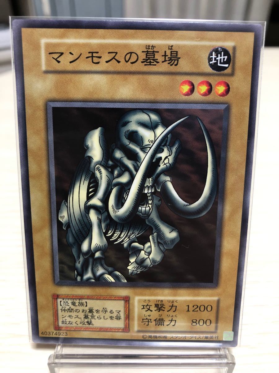 希少」遊戯王 初期 復刻版 15枚セット サイクロプス プチリュウ 希少」遊戯王 初期 復刻版 15枚セット サイクロプス プチリュウ
