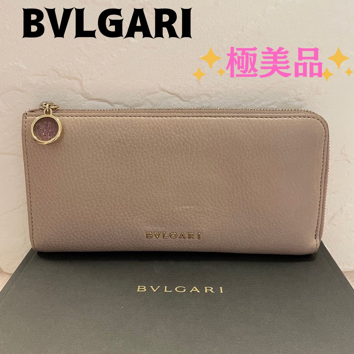 熱い販売 極美品! BVLGARI 長財布 レディース L字ファスナー ブルガリ